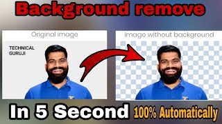 Remove Background in 5 Second 100% Automatically [ Hindi]