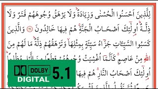 01767 Yûnus Sûresi  26 - 33. Ayetler - Bünyamin Topçuoğlu - بونيامين توبكوغلو - (Yavaş Okuma)