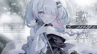 〚#歌枠〛高評価350！同接50人耐久！100曲歌うつ…