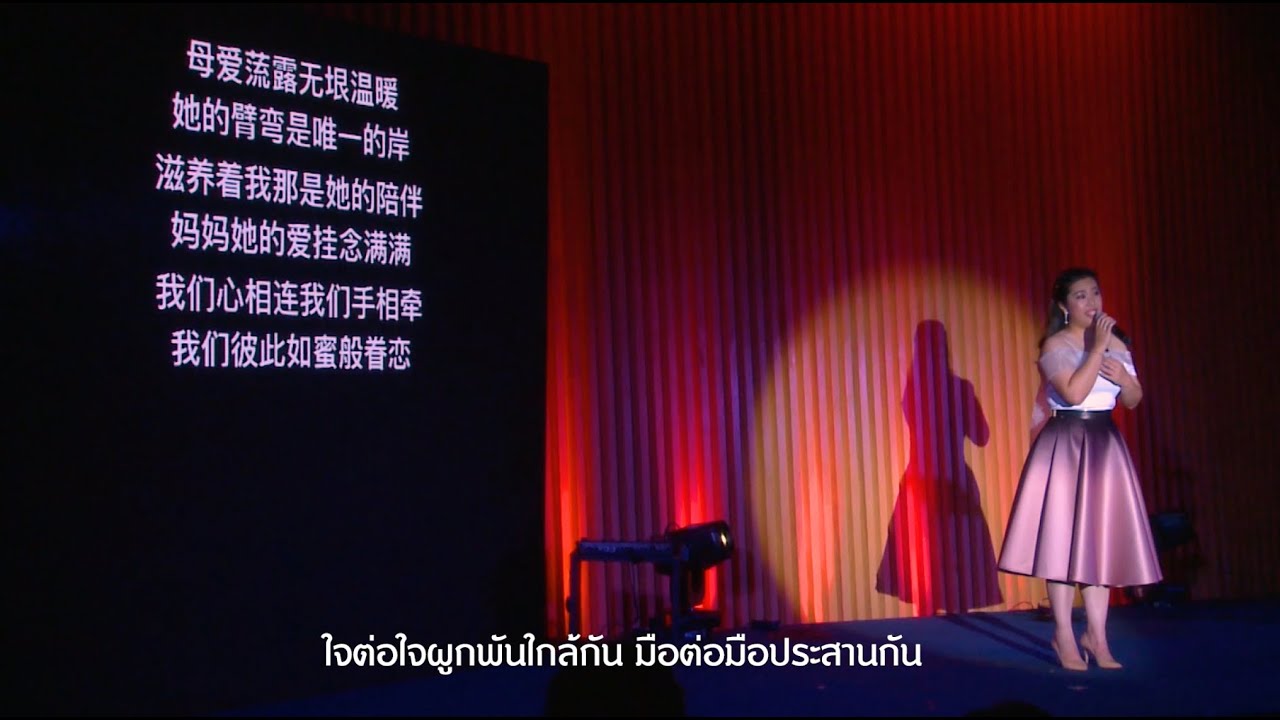 เพลงอิ่มอุ่นภาษาจีน_อันฉี เดอะวอยซ์_im-oon Chinese version_KatikalaCompany Official