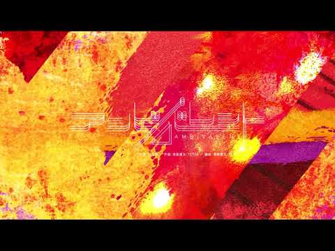 [ユニゾンエアー] BGM無し アンビバレント [PRO⁺]FULLCOMBO