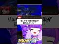 リュウセイくん 責任を取りなさい スーパーロボット大戦 ゲーム実況 Vtuber スパロボog ゲーム 