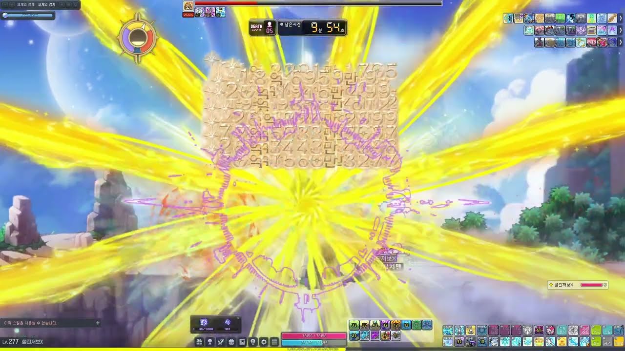 보우마스터 노말세렌 전투력 4800만 [챌린저스 월드 시즌3]