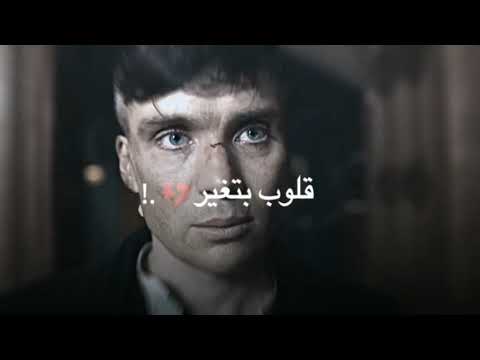 حالات واتس مهرجانات عصام صاصا لسه منزلتش 2020 عالم شرير