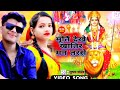 .song mela dekhe khatir man tarse shubham yadav bhojpuridavigeet2023 newnawratri