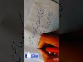 Heart touching poetry writing # sad#poetry #writing  || Hareem ki goriya