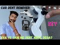 Kya ye sach me dents nikal dega  diy car dents remover  car dents remove at home  amazon hacks