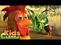 Bartolinho | Canção infantil | El Reino | Musica para bebes | Desenhos animado