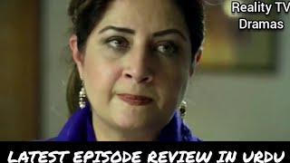 Muhafiz Last Episode 42 [Eng Sub] Junaid Khan - Momina Iqbal | 15th Aug 2026 | Har Pal Geo