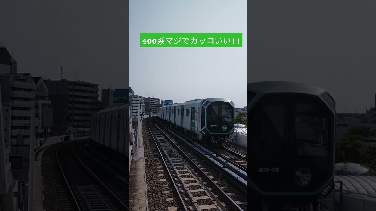 大阪メトロ400系マジでカッコいい!!　