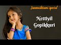 Nettiyil gopikkuri  dance  guruvayur dewaswom  ishanvi hegde  laasya  dr asha nair choreography