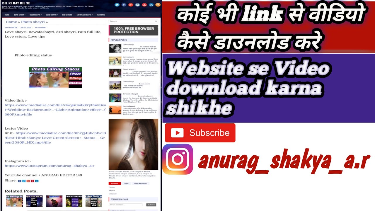 website se Video download kare !! kisi bhi link se Video download karna shikhe! ANURAG EDITOR