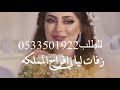 زفه باسم بيان فقط زفة طلت على اجمل حضور غناء حمد العامري تنفيذ بالاسماء0532186274 