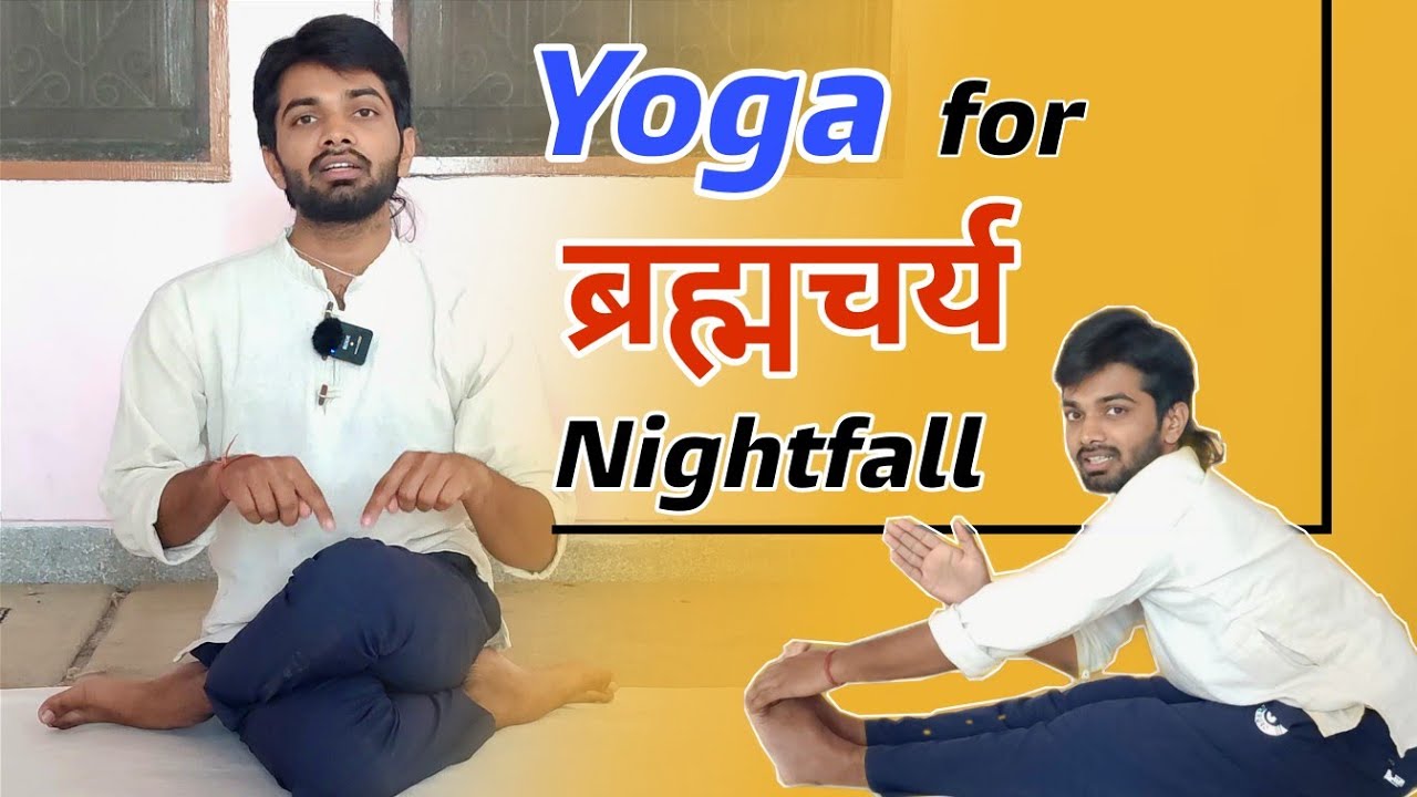 Yoga for Brahmacharya Yoga for Nightfall How to follow Brahmacharya