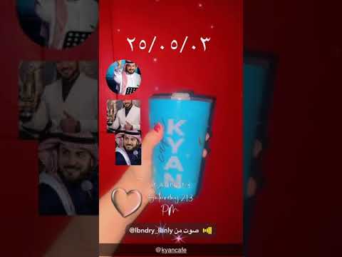 ماجد المهندس يامالي عيني