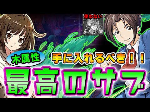 魔廊の支配者 撫子持ちは手に入れるべき コンスタンスマギーのサブ性能が強すぎる Youtube