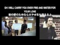 Through The Dark (English+Japanese Lyrics) 和訳