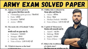 Army agniveer important gk gs questions.  army original paper question #armygdexam #armyexam