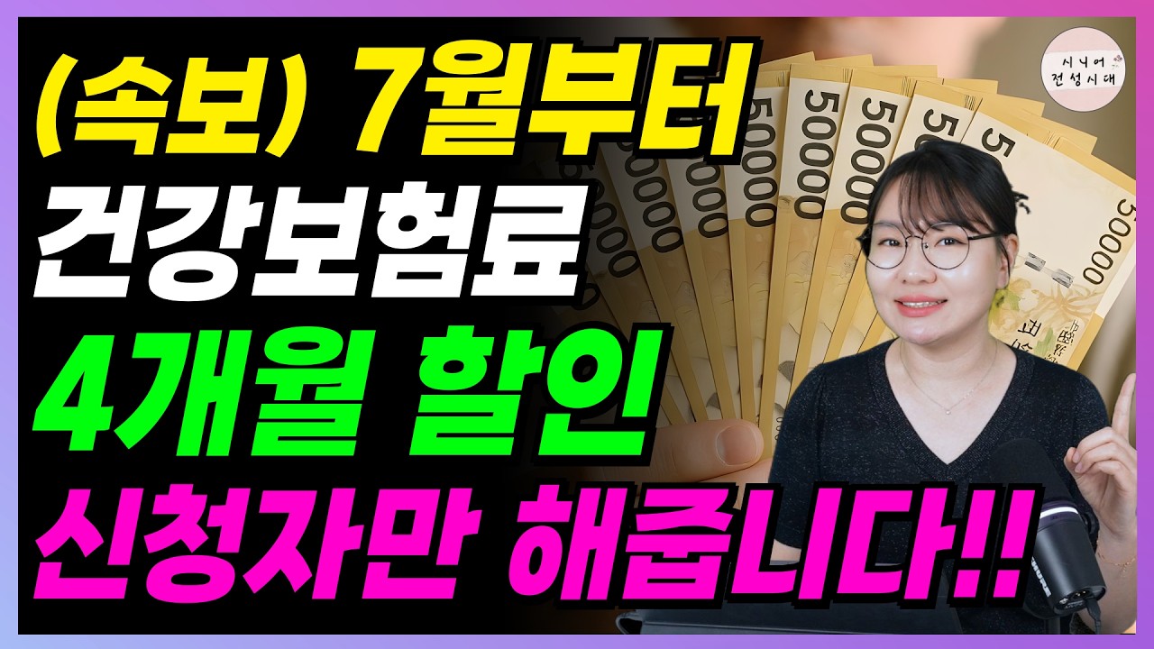 Latest Title & Thumbnail