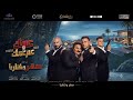 محمود العسيلي و عصام صاصا   عمك و عم عمك  من فيلم صقر و كناريا                             نجومي