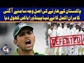 Pakistan white washed by South Africa | Kamran akmal Interview in G Sports with Waheed Khan