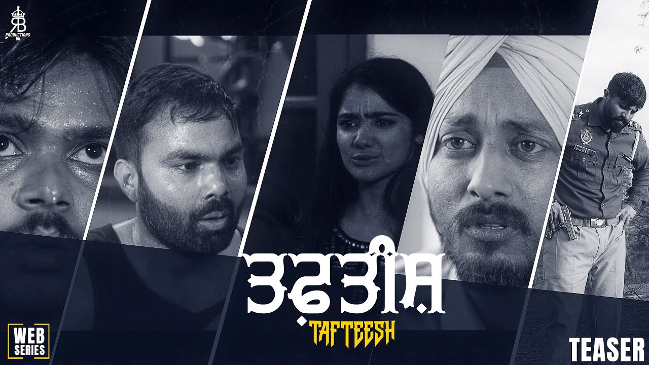 Tafteesh Web Series ll Official Teaser Out Now ll RB Productions UK