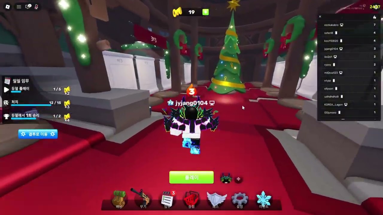 NewBi's Diary of Rival 2026