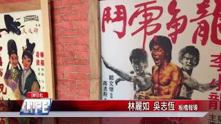 1090525 【中嘉】 參訪板橋榮家設備 照顧榮民好用心
