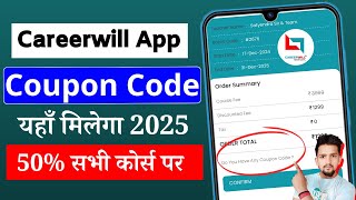 Careerwill Coupon Code 2025 | Careerwill Apply Coupon Code | Carrewill Coupon Code | Coupon Code screenshot 4