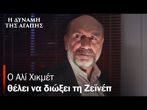 Ο Αλί Χικμέτ