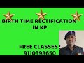 BIRTH TIME RECTIFICATION IN KP