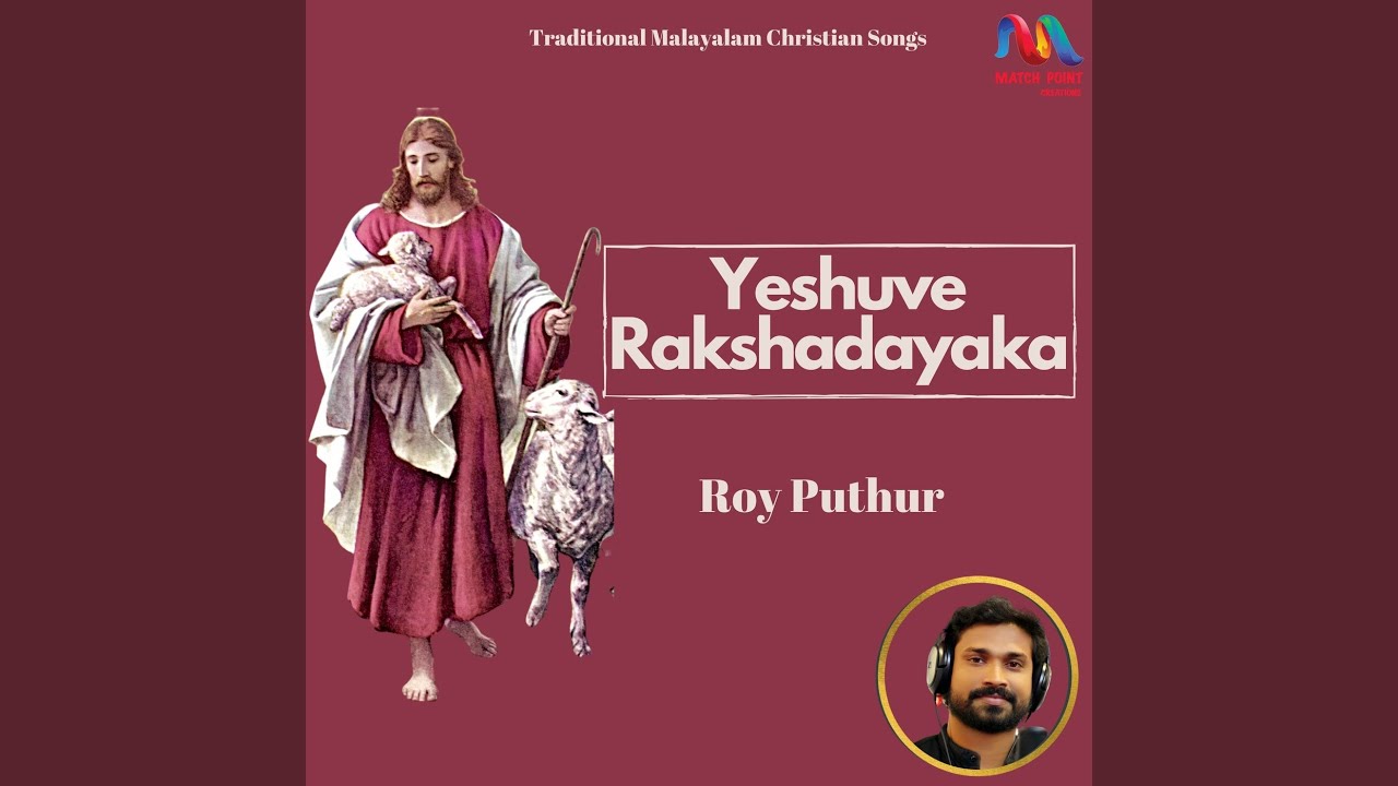 Yeshuve Rakshadayaka