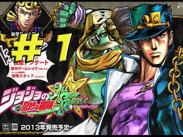 Jojo's Bizzare Adventure: Ultimate Fight by DEVictor