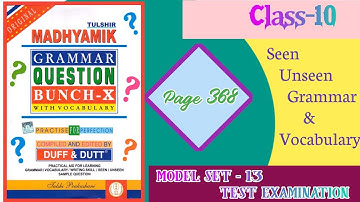 Duff & Dutt Class 10 Page 368 || Model Question Set 13 Solution Duff & Dutt Class10 Test Examination