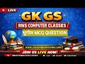 Paramedical, GK, GS LUCENT BOOK OBJECT QUESTION NTPC, BPSC, MTS Etc...