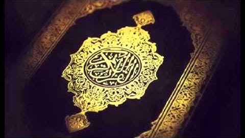 (1) سورة الفاتحة تلاوة الشيخ فارس عباد Al Fatihah