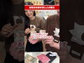 【罰ゲームあり】財布の中身が多い人が勝ち！！！！！ #トモハッピー #カードゲーム #カードン #realvalue