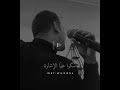 دكتور ظالم ظلمني ميدو الشمراني 94