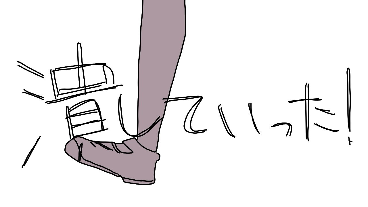 口裂け　/　知声