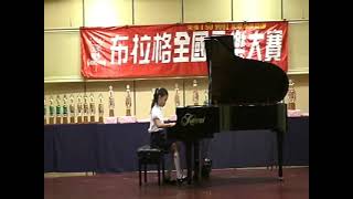 2012.07 布拉格音樂大賽 台中區 五年級組 第二名-盧承妤