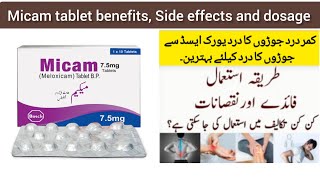 Micam Tablet Uses In Urdu.. Meloxicam Tablet Benefits Side Effects And Dosage In Urdu..