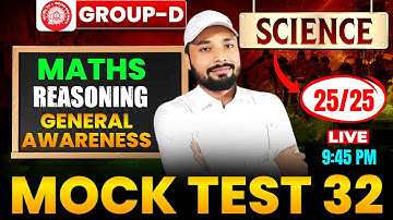 GROUP-D MOCK TEST #32 || RAILWAY GROUP-D PRACTICE SET || GROUP D CLASS || Er. S K Jha Sir
