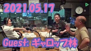 DaianTalk 20210517