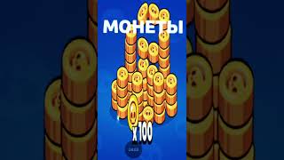 He Turned a Losing Fight Into This… 🤯⚡ #brawlclips #proplay #shortvideo