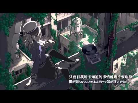 【高音質】天ノ弱 off vocal