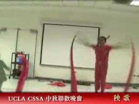 UCLA-CSSA-Moon-Party-1-Yang-Ge