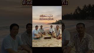 ลำโพงThinksin S120 ลายไม ราคา 499 าโพง าโพงบลธท าโพงบลทธไรสาย