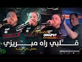       مالعشق باغي نروبوزي     
