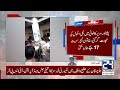 Peshawar School Tragedy: 17 Children Among the Dead After Roof Collapse | 24 News HD