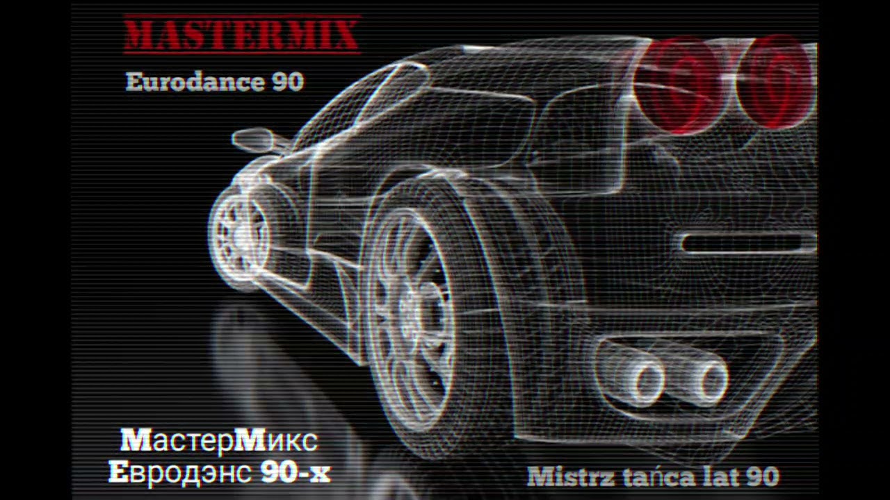MasterMix Eurodance 90s